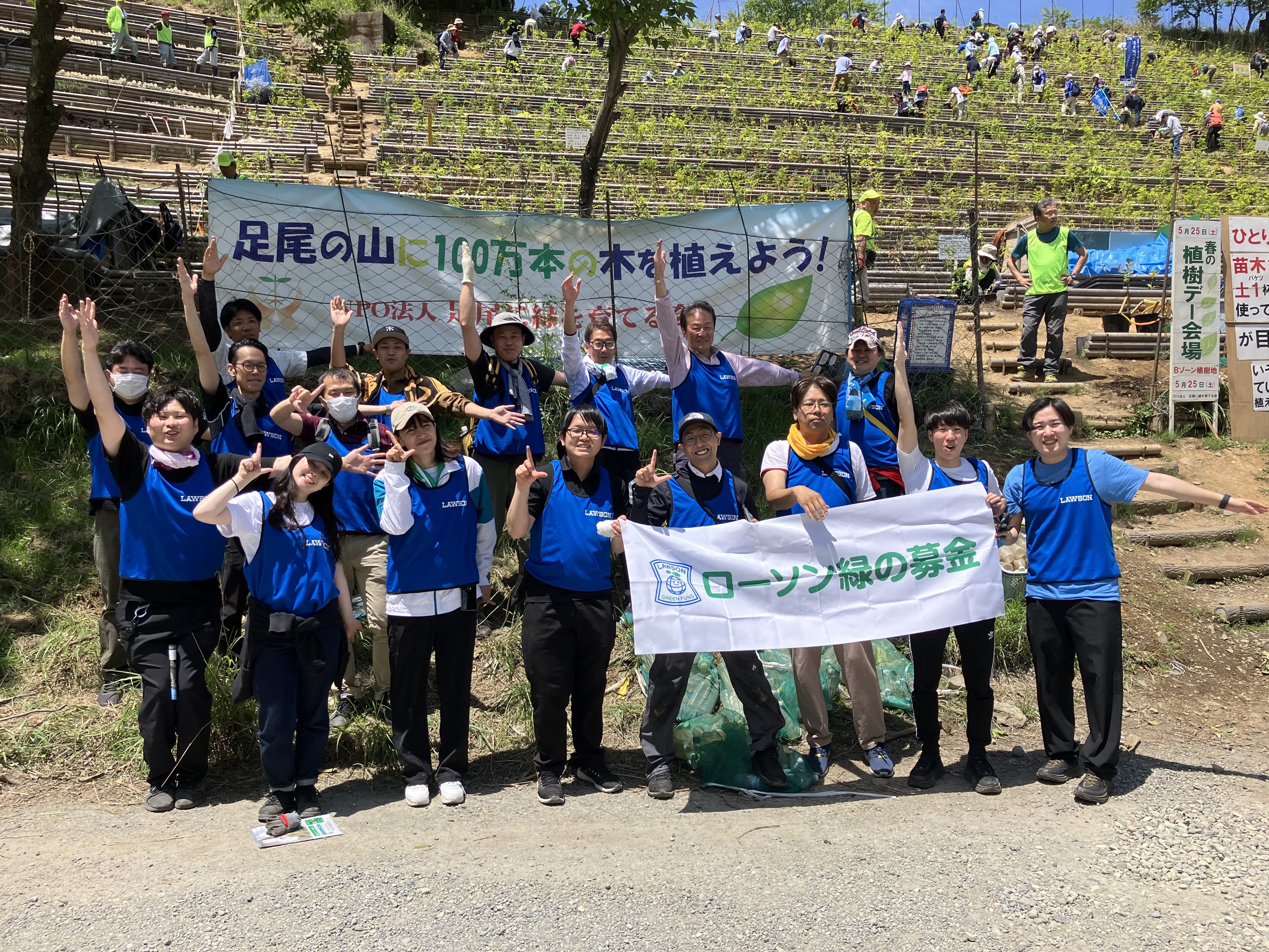 栃木県日光市足尾町「渡良瀬川源流の荒廃地緑化事業」