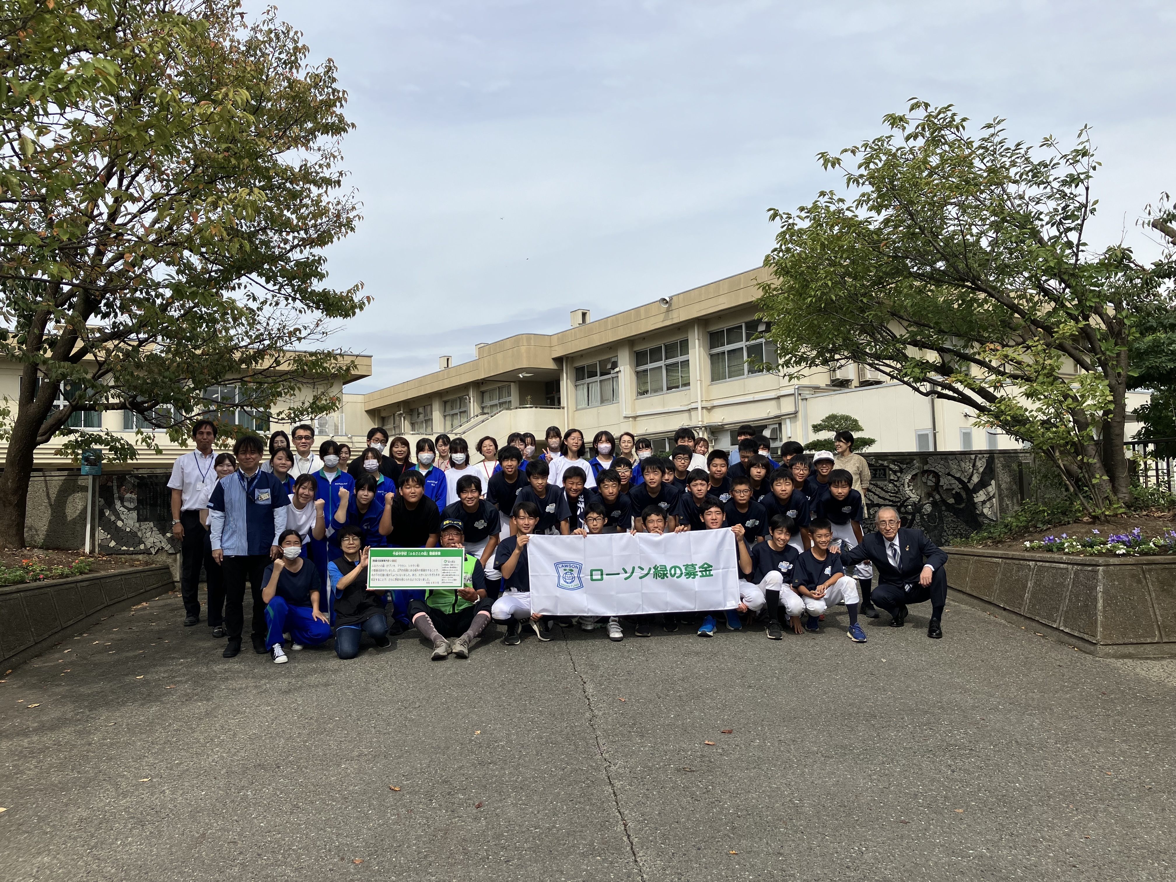 神奈川県海老名市立今泉中学校
