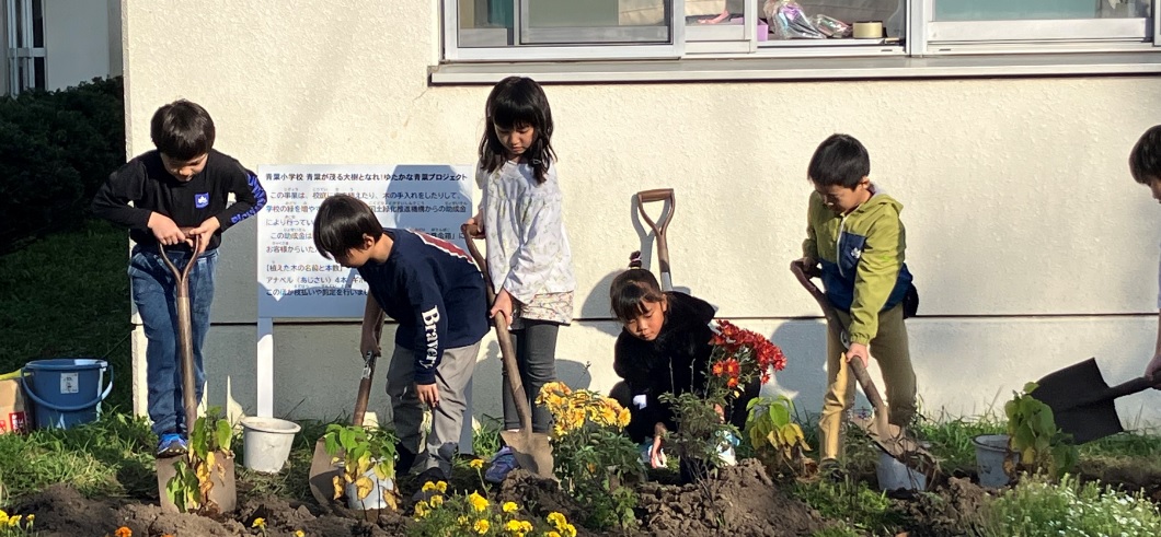 北海道釧路市立青葉小学校