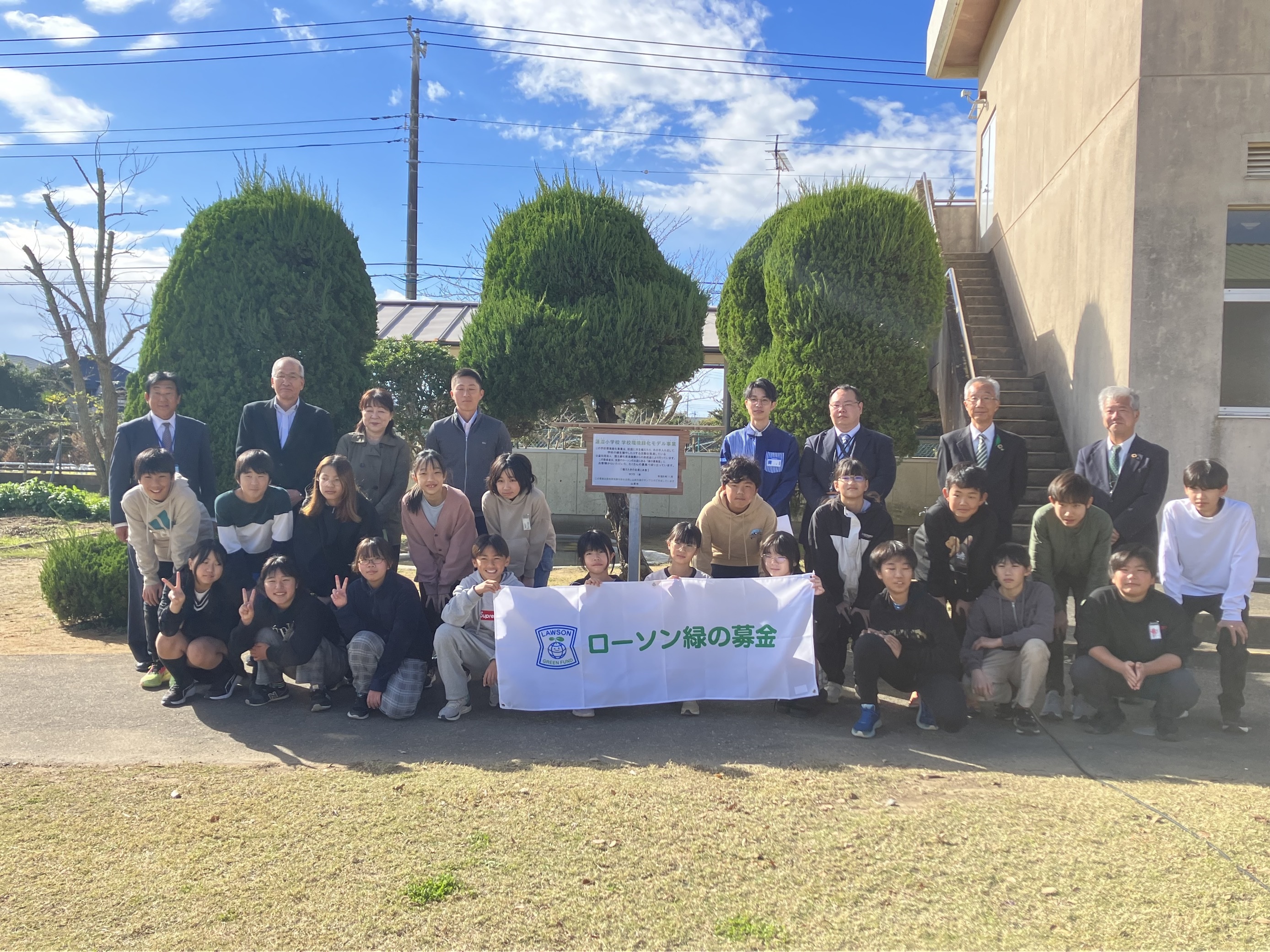 千葉県山武市立蓮沼小学校