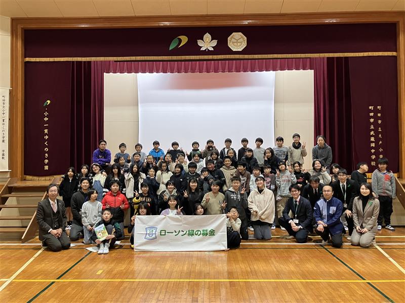 東京都町田市立ゆくのき学園