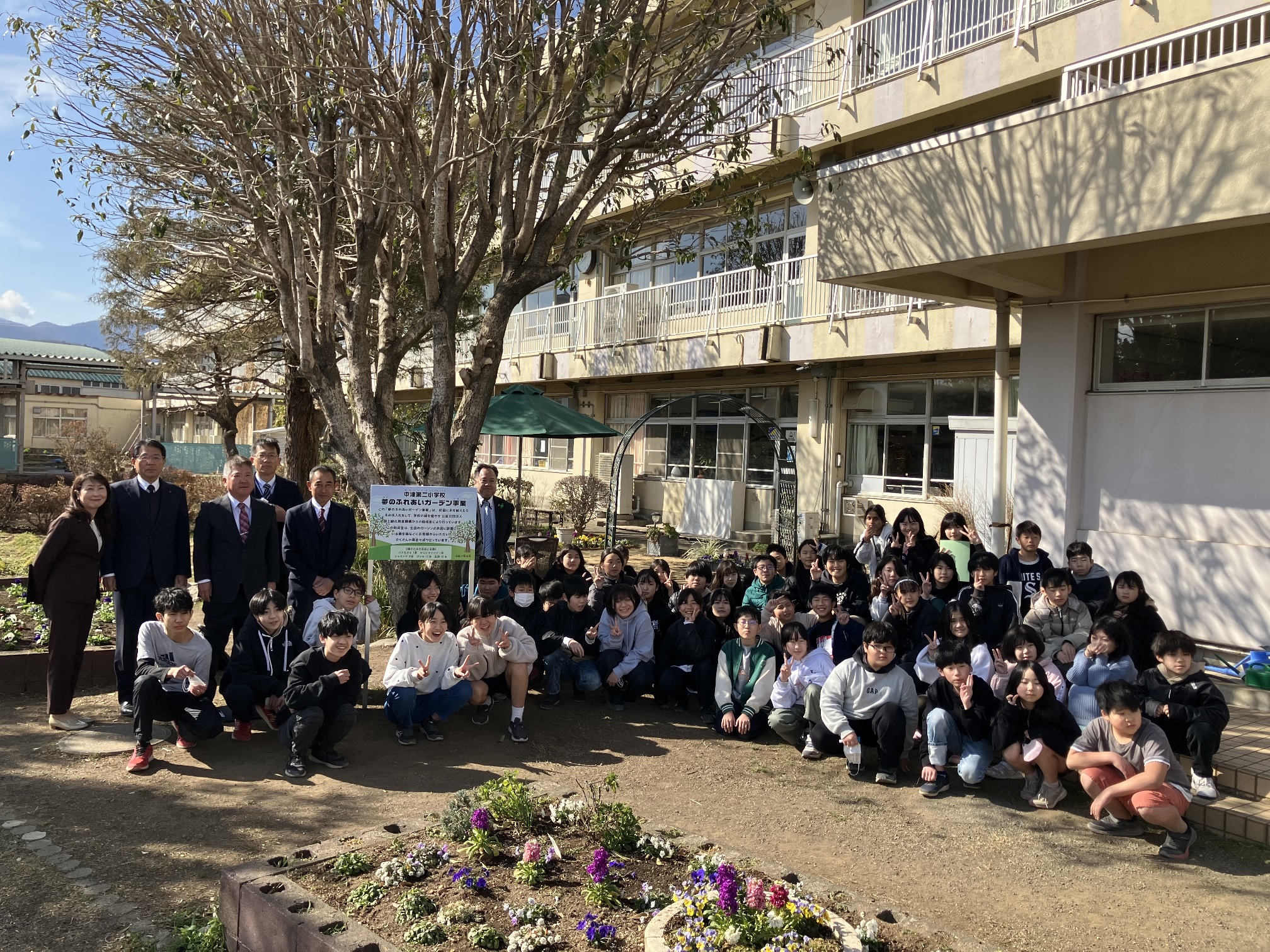 神奈川県愛川町立中津第二小学校