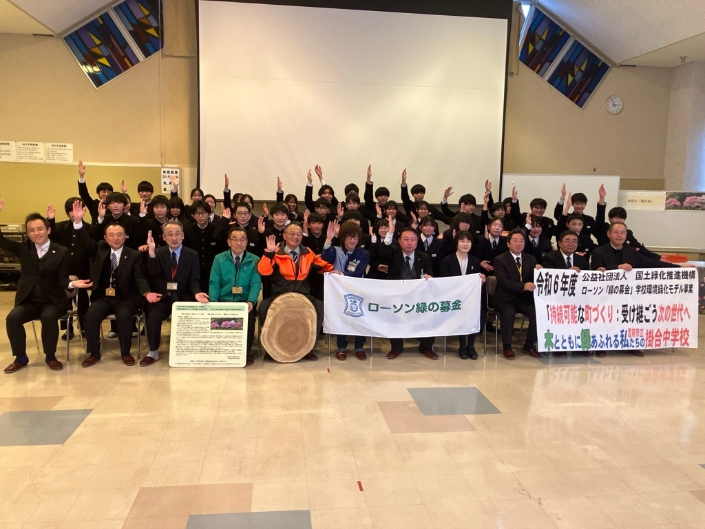 島根県雲南市立掛合中学校