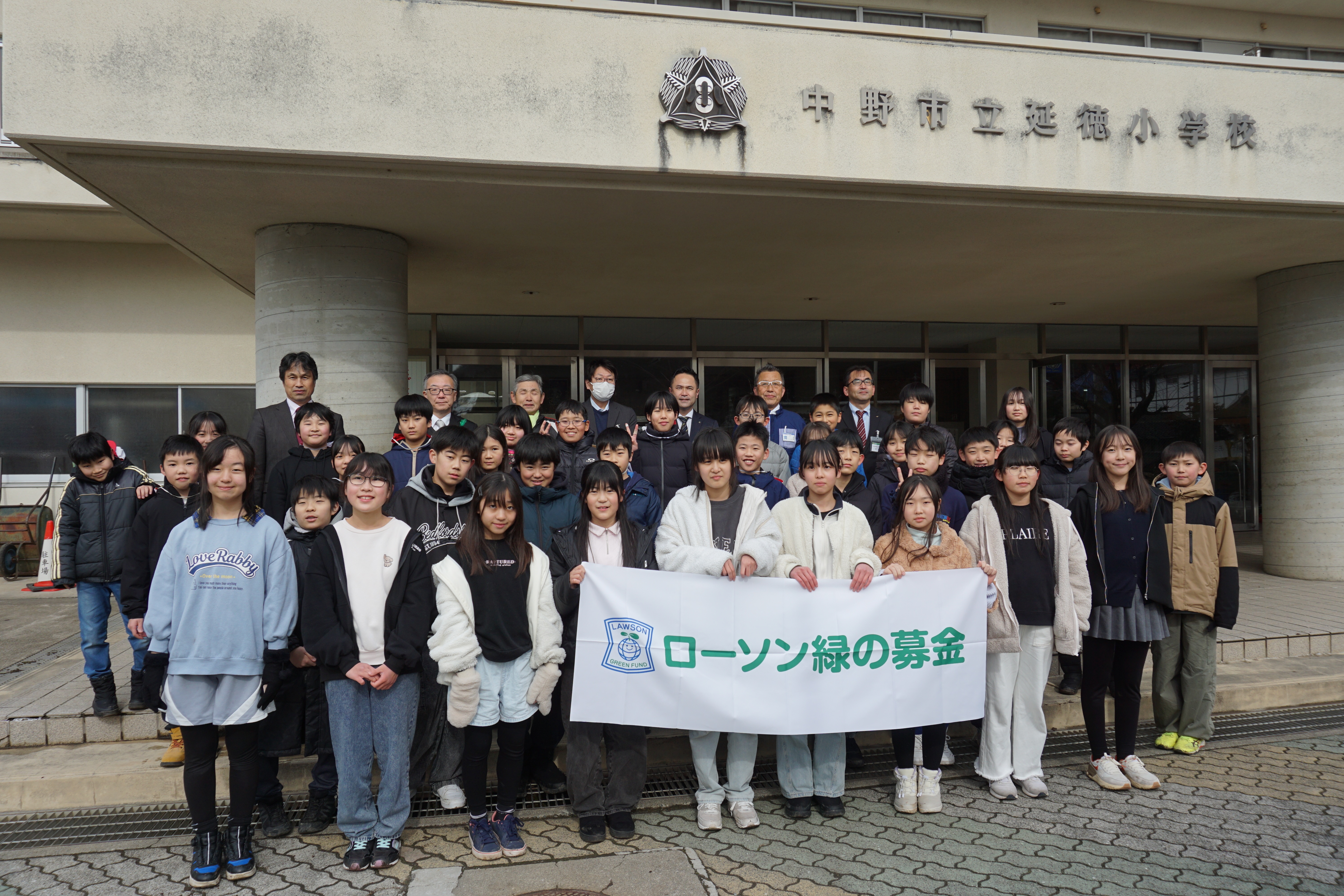 長野県中野市立延徳小学校