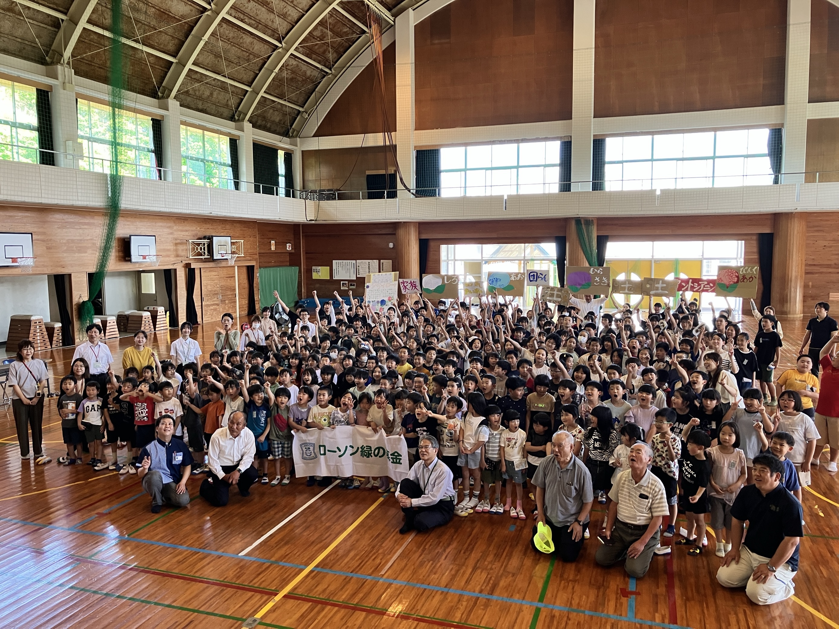 宮崎県延岡市立伊形小学校