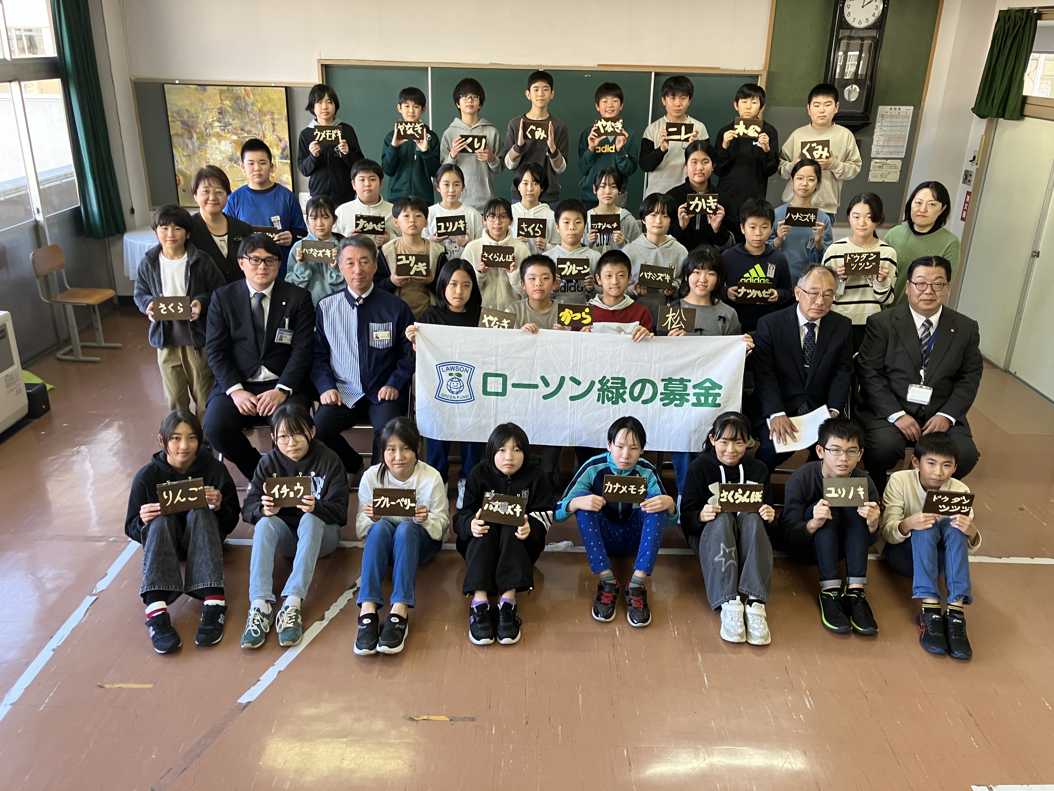 秋田県大館市立桂城小学校