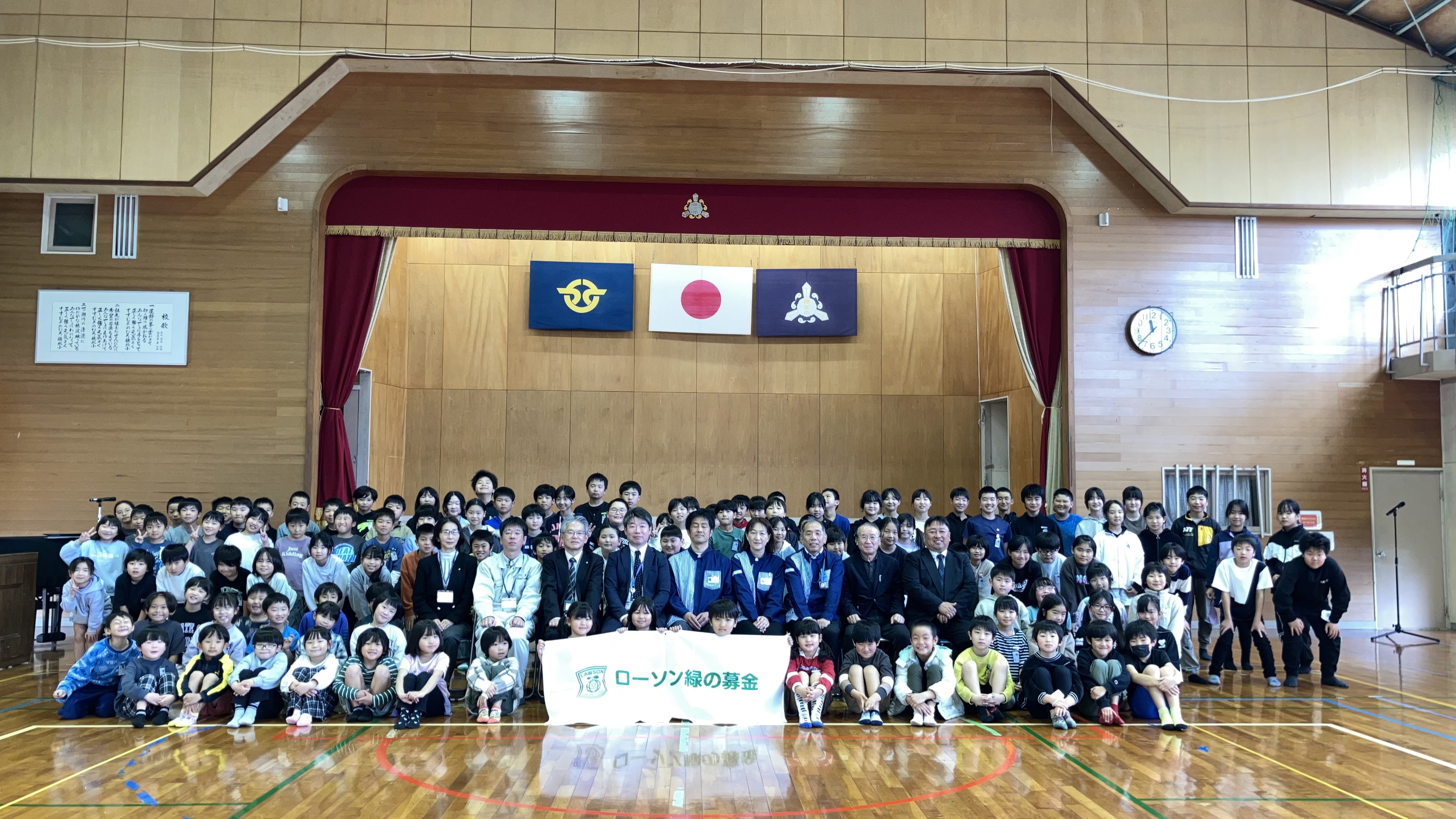 宮崎県西都市立穂北小学校