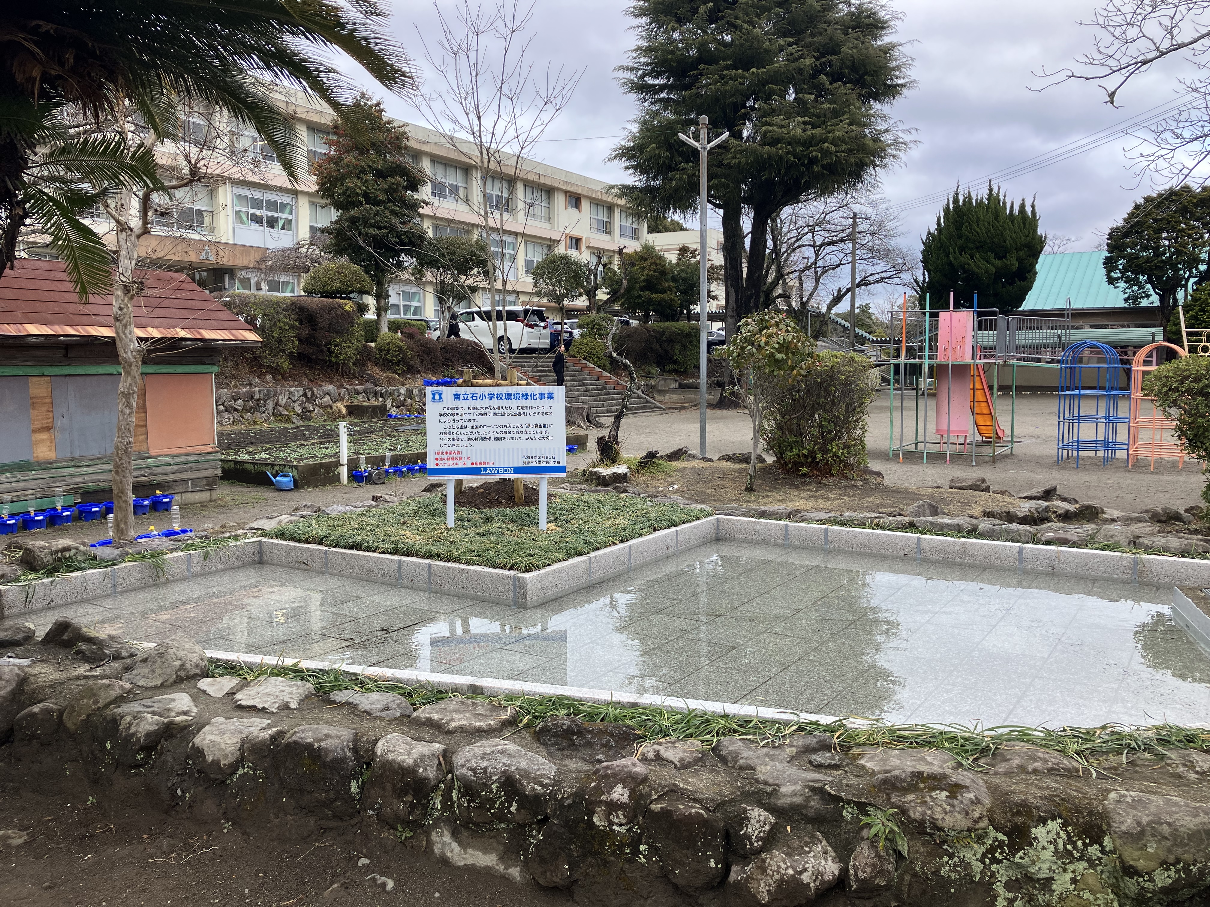 大分県別府市立南立石小学校