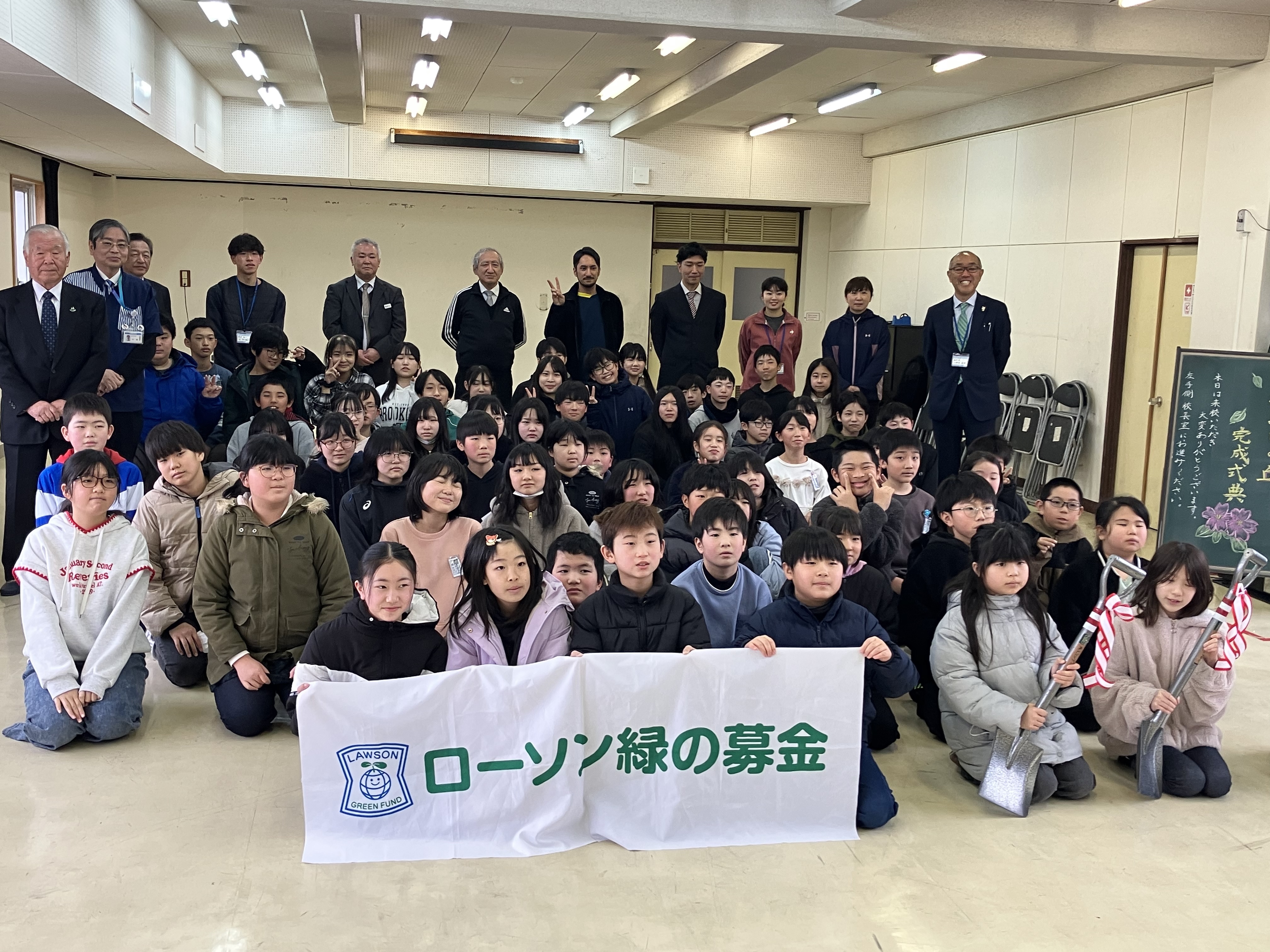 宮城県気仙沼市立大谷小学校