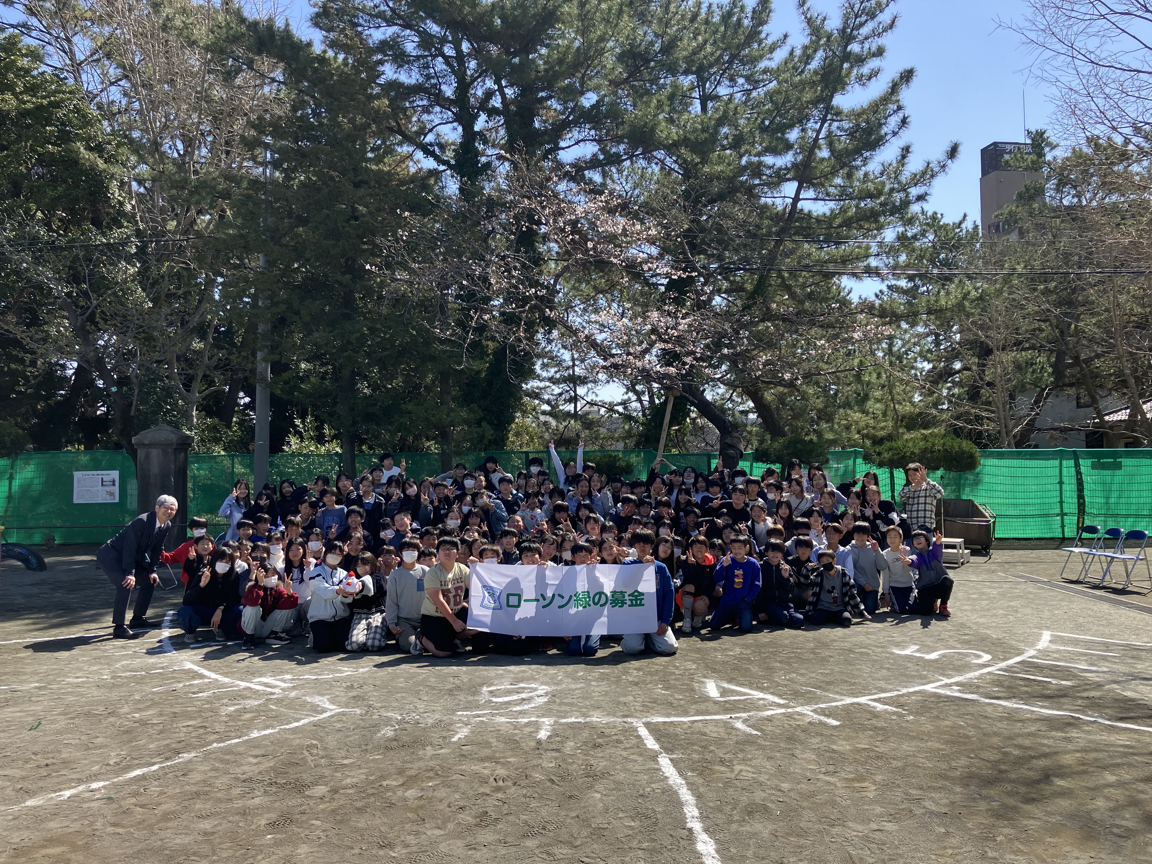 神奈川県茅ヶ崎市立鶴嶺小学校