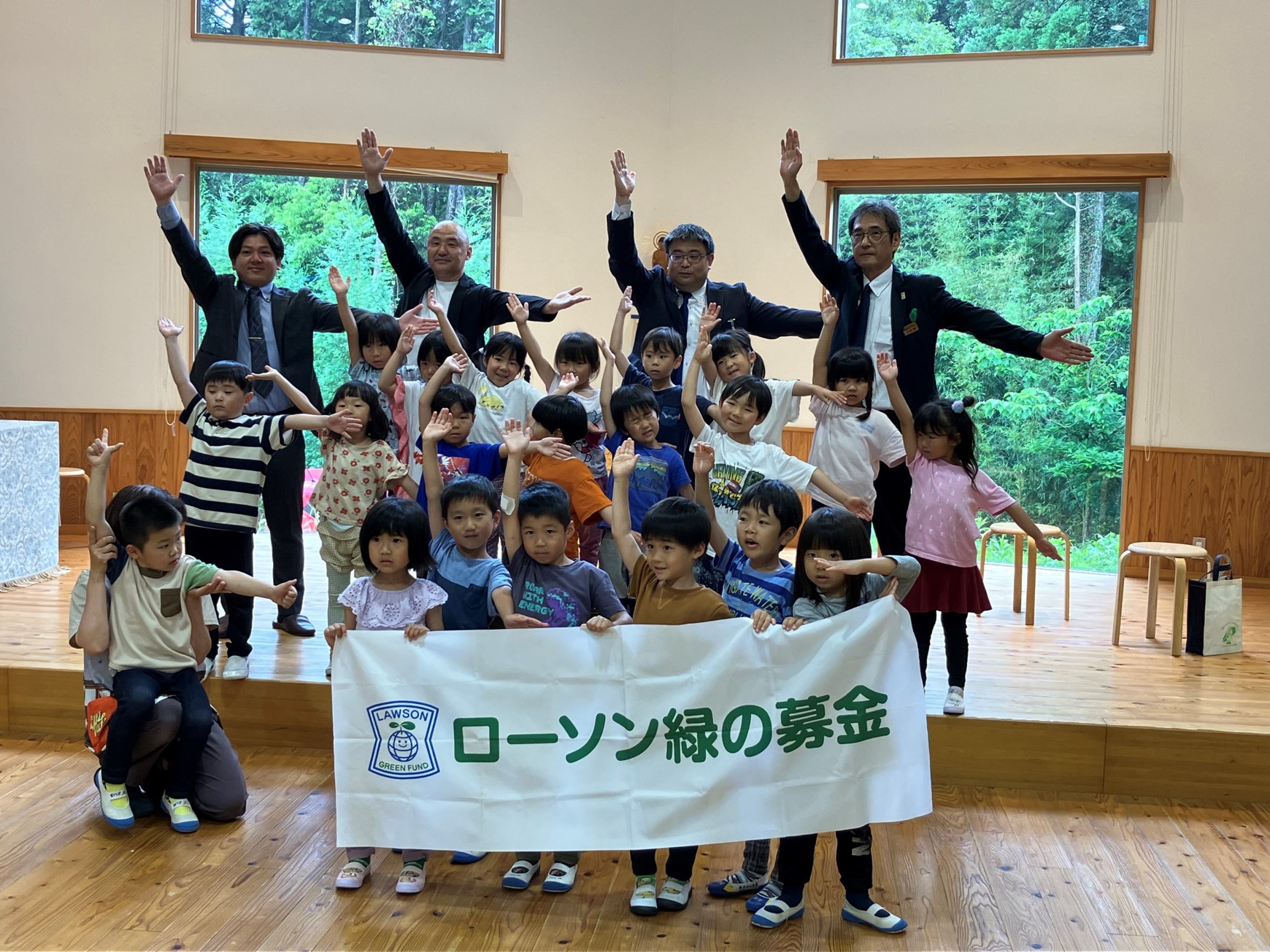 学校法人 串木野学園 くしきの森のこども園
