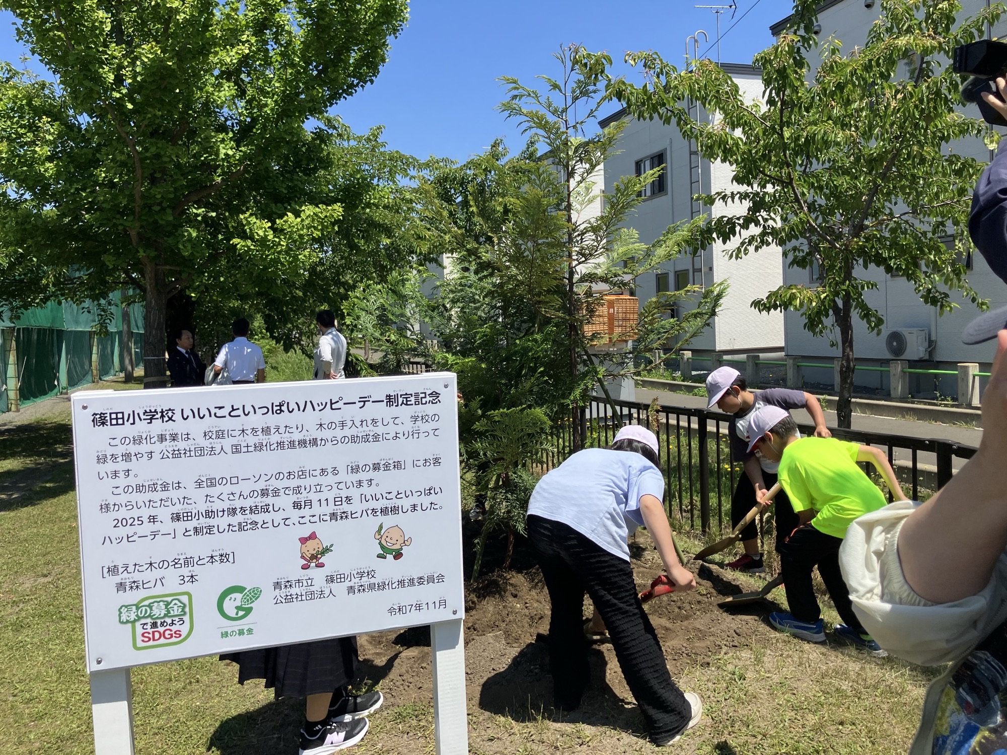 青森県青森市立篠田小学校
