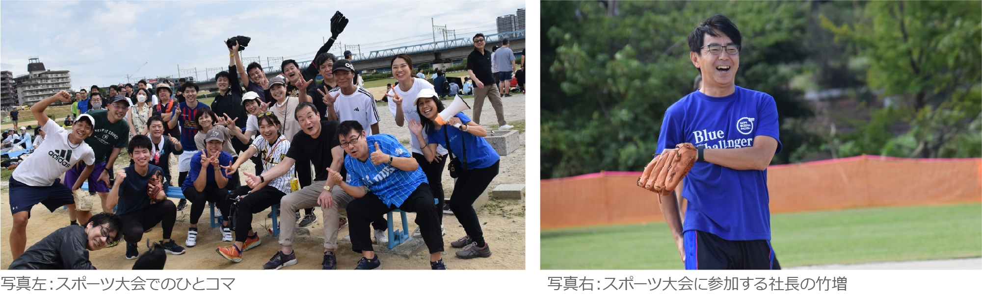 図:スポーツ大会