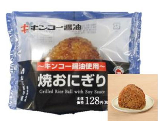 キンコー醤油使用 焼おにぎり