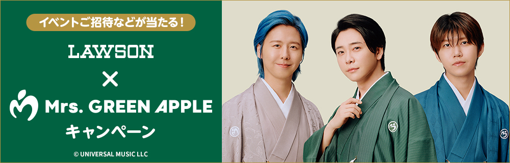 Mrs. GREEN APPLE キャンペーン