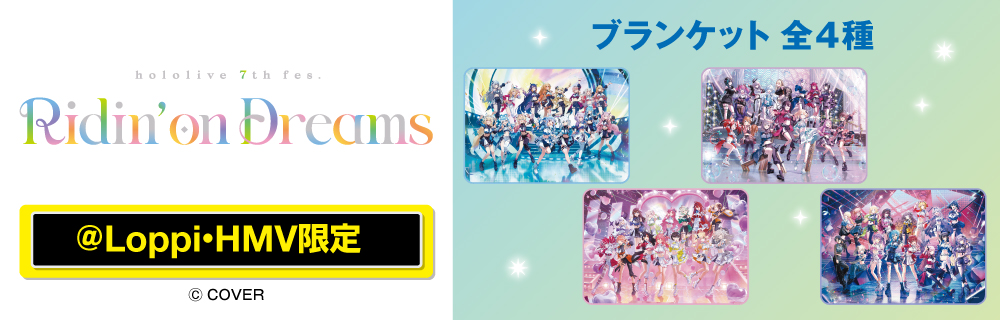 ホロライブプロダクションPOPUPグッズ オリジナルグッズ