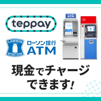 ATMでチャージ | ローソン銀行　別ウィンドウで開きます
