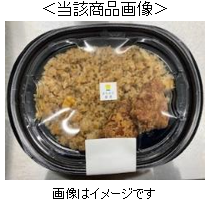 当該商品画像