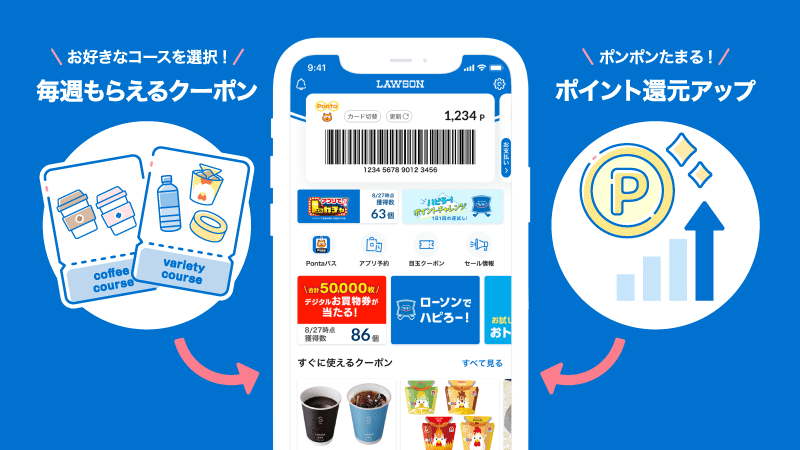 バナー