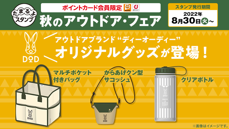 バナー