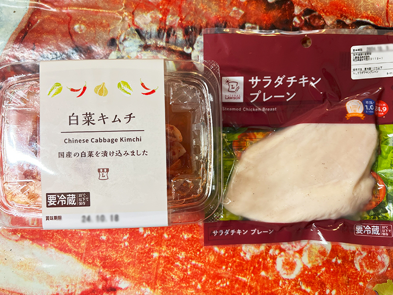 鶏キムチ材料
