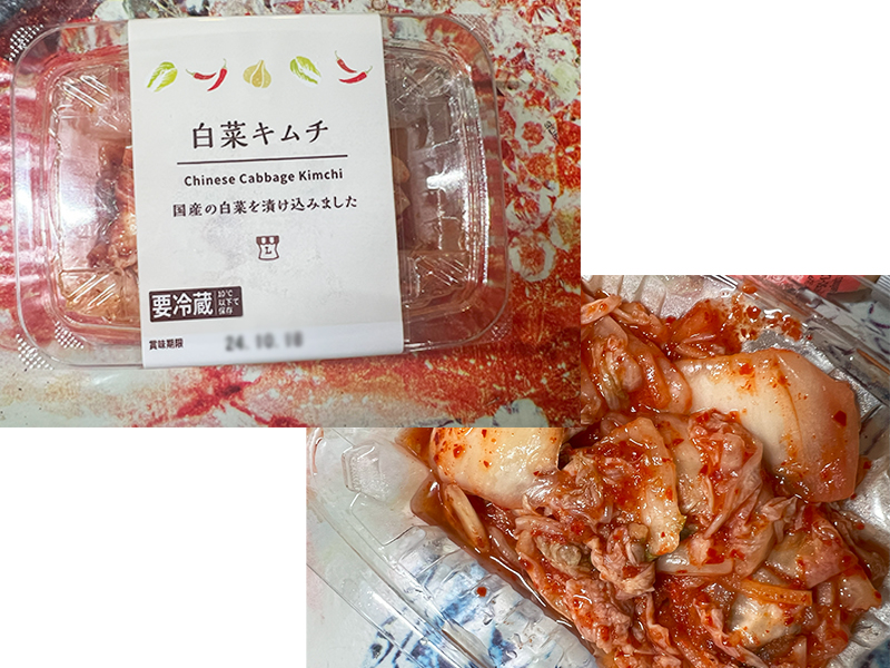 ローソンのキムチ