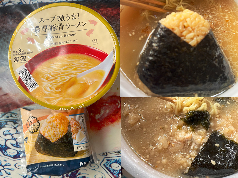 スープ激うま！濃厚豚骨ラーメン