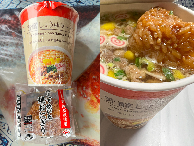 芳醇しょうゆラーメン　直火で焼いた焼おにぎり　ヤマサ本懐石使用