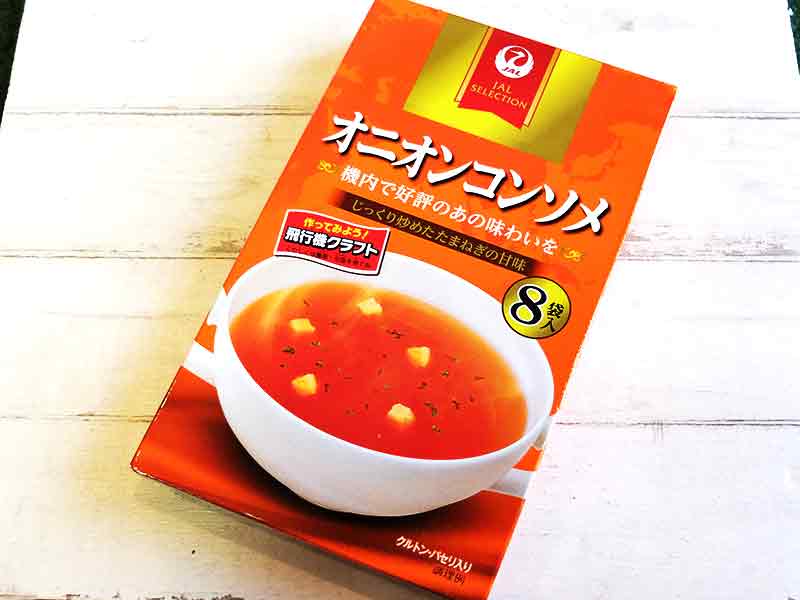 オニオンコンソメスープ