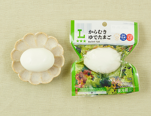 からむきゆでたまご