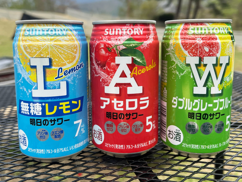毎日頑張っている人向け『明日のサワー』