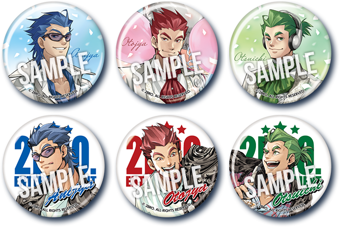 SAMPLE
