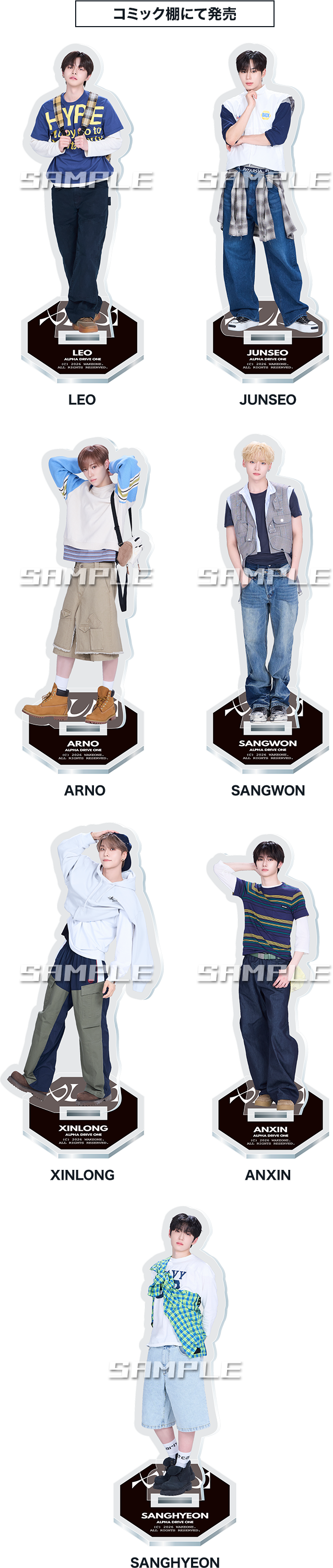 コミック棚にて発売