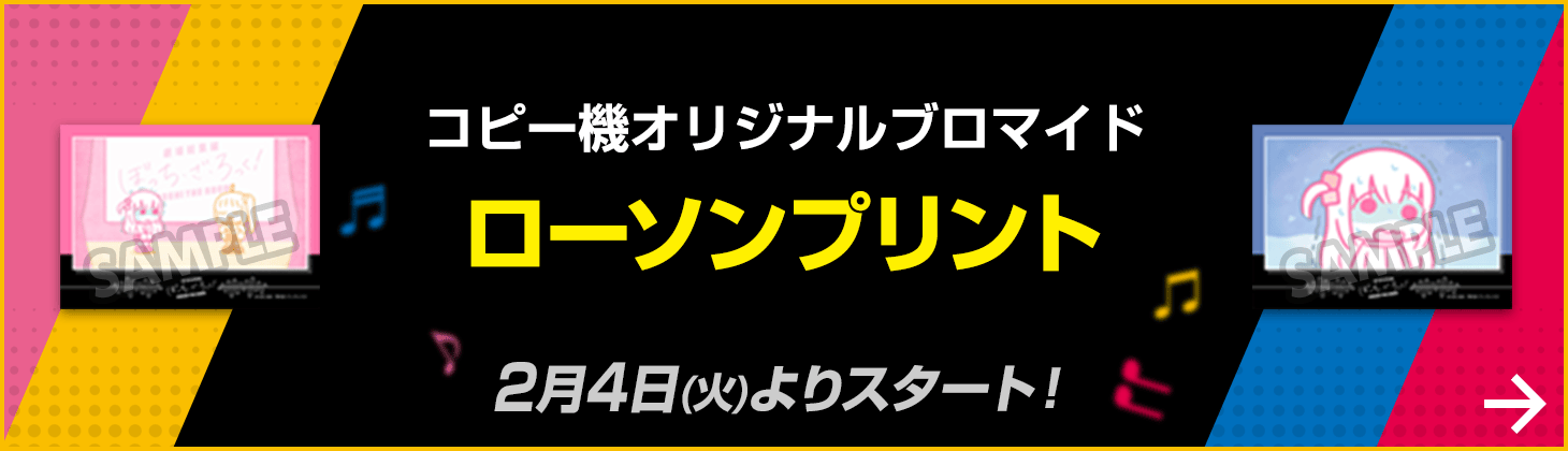 ローソンプリント