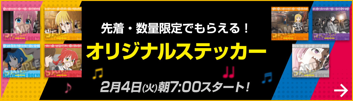 オリジナルステッカー