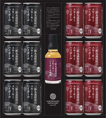 三郎丸蒸留所の原酒ミニボトル付ハイボールセット