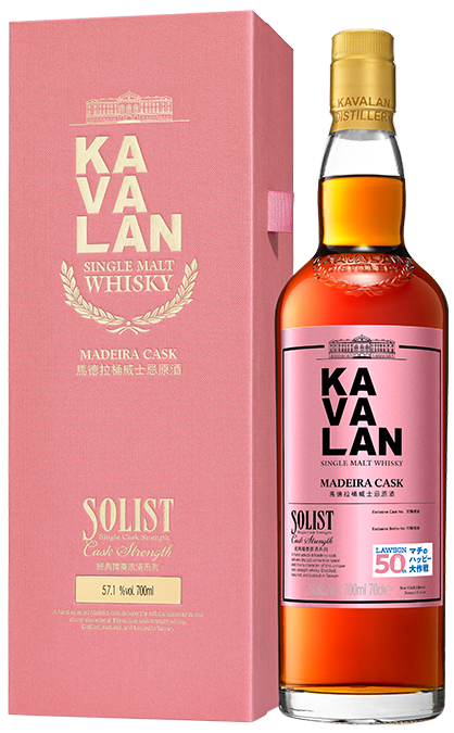 カバラン オーナーズカスク　マデイラ画像