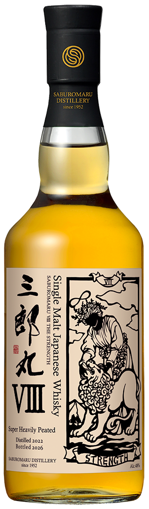 三郎丸Ⅷ STRENGTH 画像