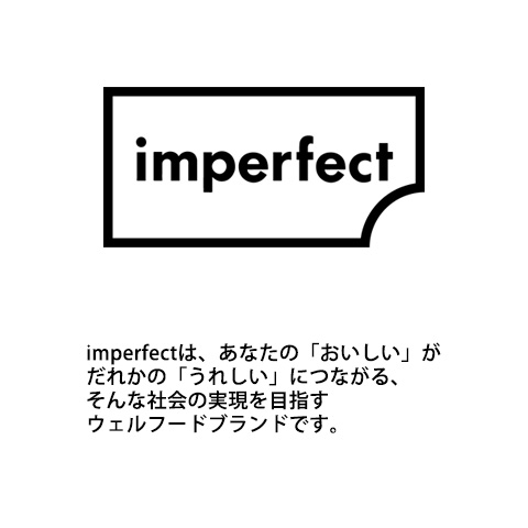 Uchi Café×imperfect オレンジ香るショコラガナッシュ（4号相当）