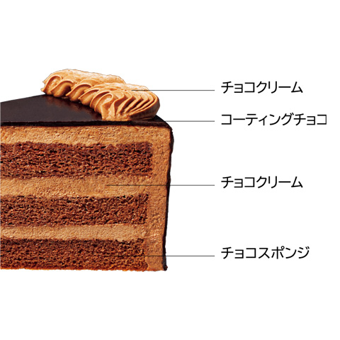 チョコケーキ 7号