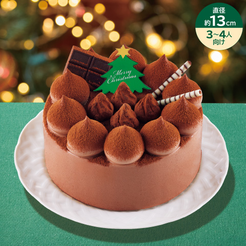 チョコレートのクリスマスケーキ 4号