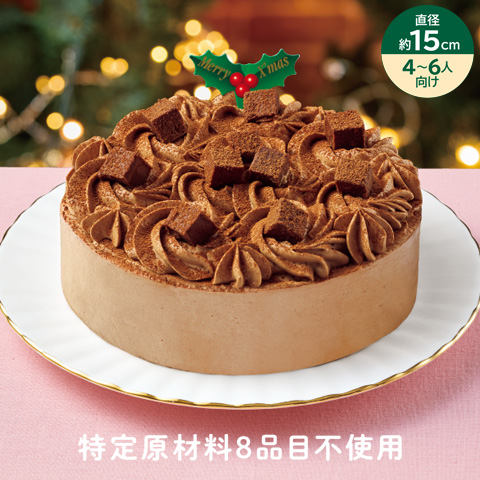 卵と乳と小麦不使用のチョコレートケーキ 5号