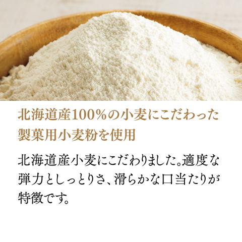 至福のストロベリークリスマス 6号
