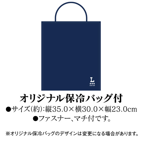 至福のストロベリークリスマス 6号