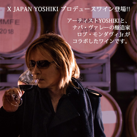 Y by YOSHIKI × CHAMPAGNE POMMERY ブリュット 750ml