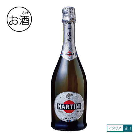 マルティーニ アスティ・スプマンテ 750ml