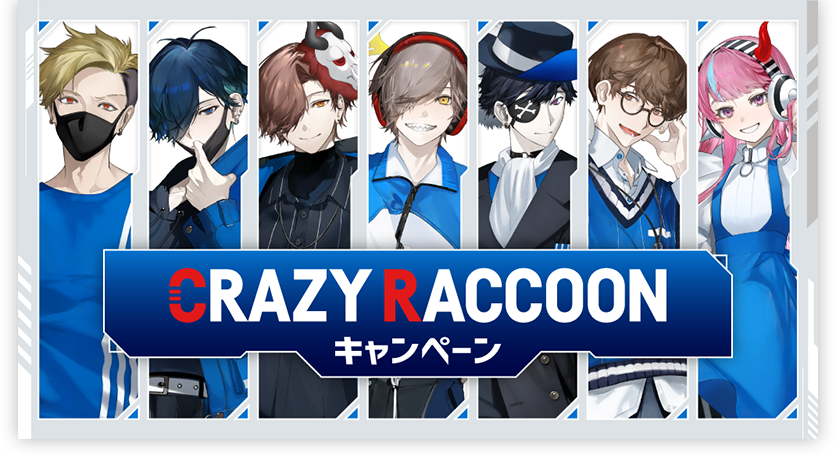 CRAZY RACCOON キャンペーン