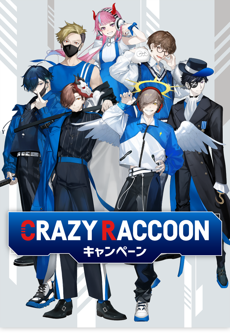 CRAZY RACCOON キャンペーン