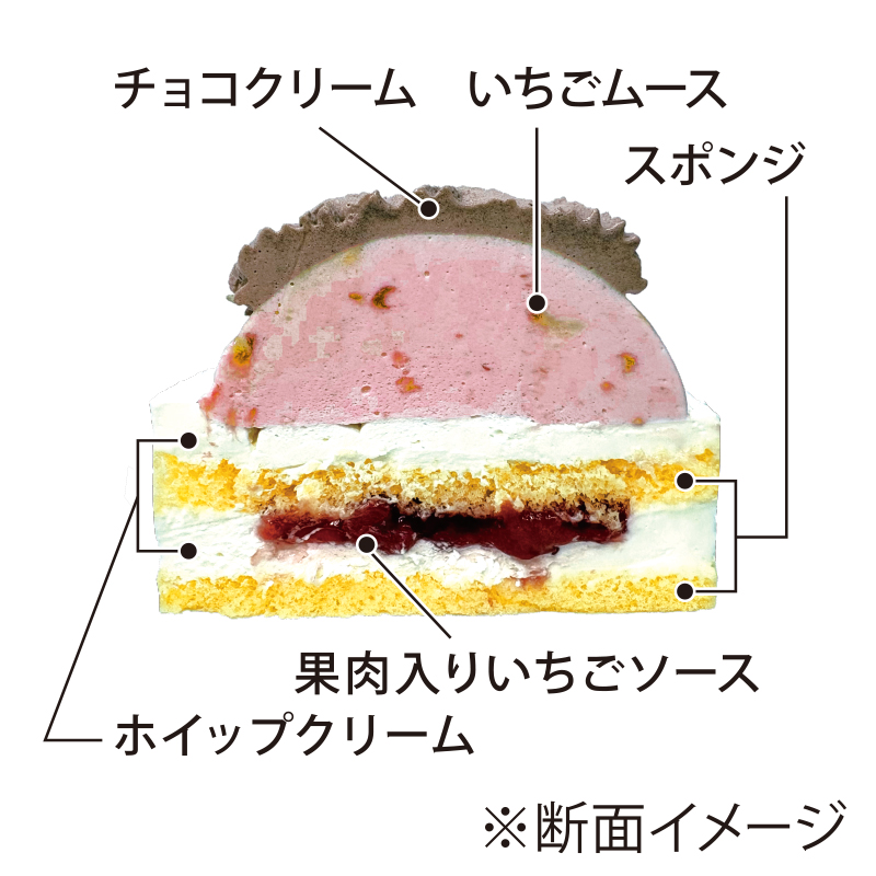 鬼のケーキ（いちご）3号
