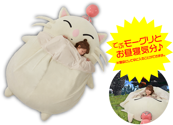 Images Of モーグリ Japaneseclass Jp